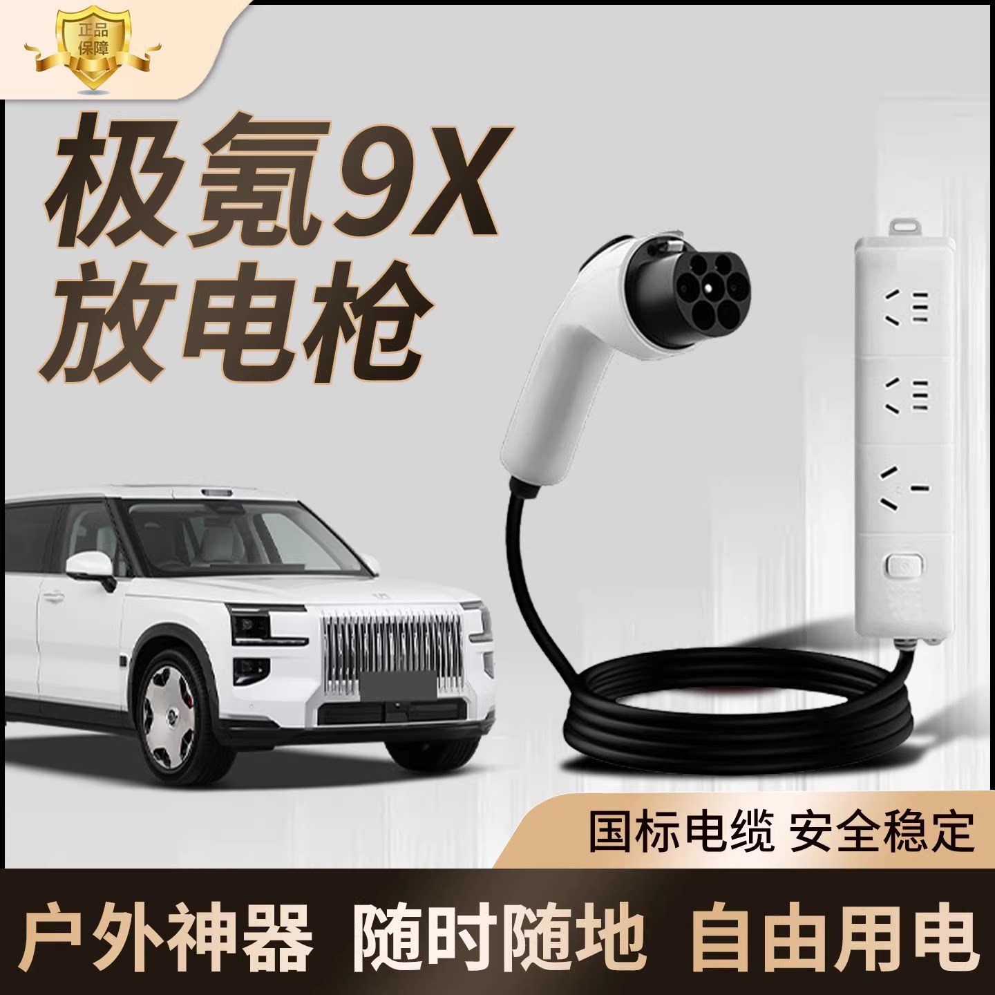 【官方原厂不好包退】图片