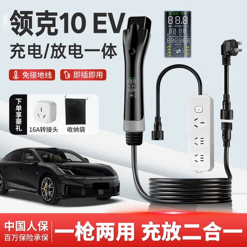 【官方原厂不好包退】