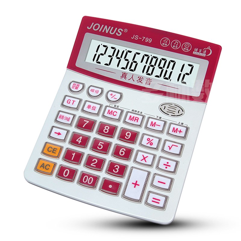 【正品】众成JS-799商务办公 12位语音电子计算器 大号透明键