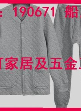 IMPA:190671 190672 190673 190674 190675 190676 190677 船用