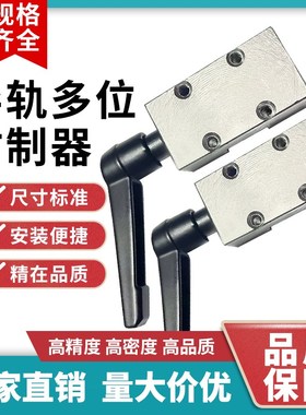 直线导轨钳制器夹紧锁滑块限位器FF1501A/FF2001A/FF2501A导轨锁