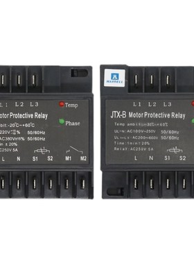 JTX-B JTX-A汉钟压缩机保护模块电机保护器HANBELL INT69电梯配件