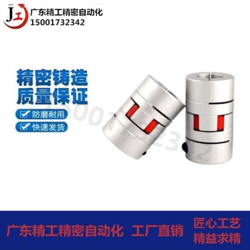 LYCA-3040/3550/4050/4055/4066/5566/5578/6580/90 梅花联轴器