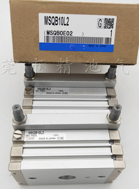 SMC型摆台旋转气缸MSQB10L2 20L2 30L2 50L2 10L3 20L3 30L3 50L3