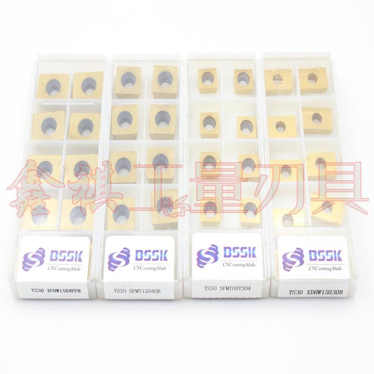 玉米铣刀片XPHW1504PPR XDHW150308 SPMT120408 SPMT09T304