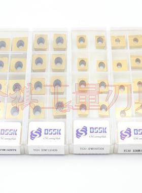 玉米铣刀片XPHW1504PPR XDHW150308 SPMT120408 SPMT09T304