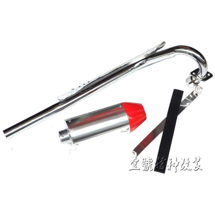 小高赛越野摩托车配件 改装子弹头排气管 铝排气筒