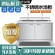 304厨房加厚不锈钢一体式 水槽柜水池整体橱柜带平台双水槽台盆商