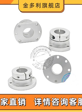 GBG02圆法兰 GBG12切边 导向轴支座底座开口支架型带定位孔 STHWR