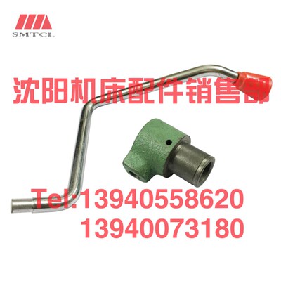沈阳机床CA6140 CA6150手柄杆6127 手柄座6126右手后开关后离合器