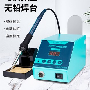 深圳白光BAKON数显智能90W 防静控温电焊台 恒温焊台BK942A电烙铁