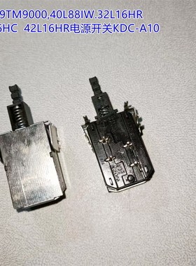 创维29TM9000,40L88IW.32L16HR 37L16HC  42L16HR电源开关KDC-A10