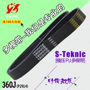 多沟带360J陶艺拉胚机健身器材传动V型带同步皮带橡胶多楔带PJ914