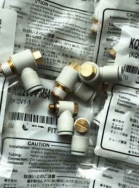 正品SMC接头KQ2V04/KQ2V06/KQ2V08/KQ2V10-M5A-01AS-02AS-03AS