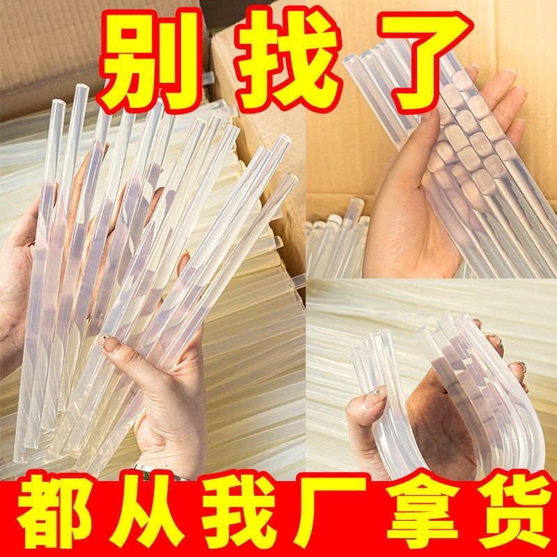 德国进口手工diy固体胶环保高粘热熔胶棒胶条7mm自粘热融胶11mm枪,办公设备/耗材/相关服务,电工胶带,淘宝优惠券,粉丝福利购,淘宝优惠卷