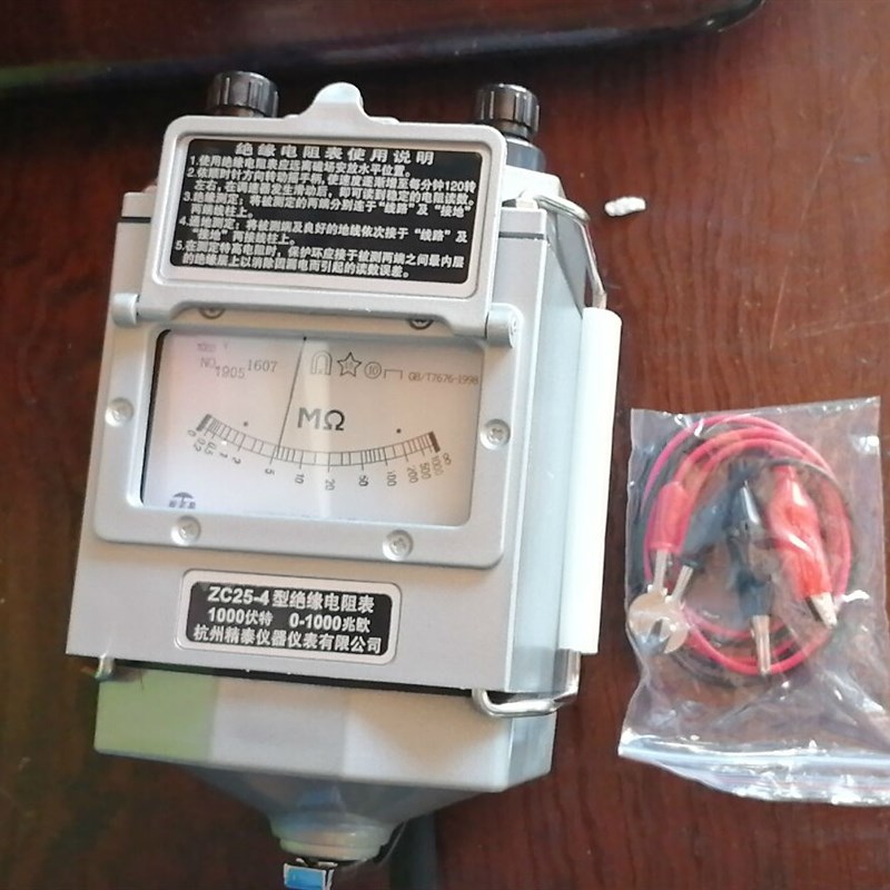 兆欧表ZC25-4 1000V摇表绝缘电阻表ZC25-4 指针式绝缘1000兆欧表