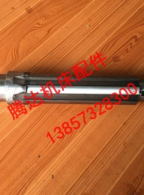 云南 宝鸡机床CY6140 CS6140 6250车床配件2057六轴6-45-12/L248