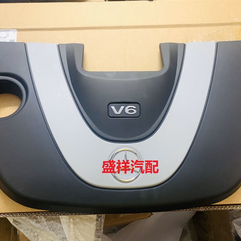 适用于奔驰R350 ML350发动机上盖板发动机上罩盖子配套厂