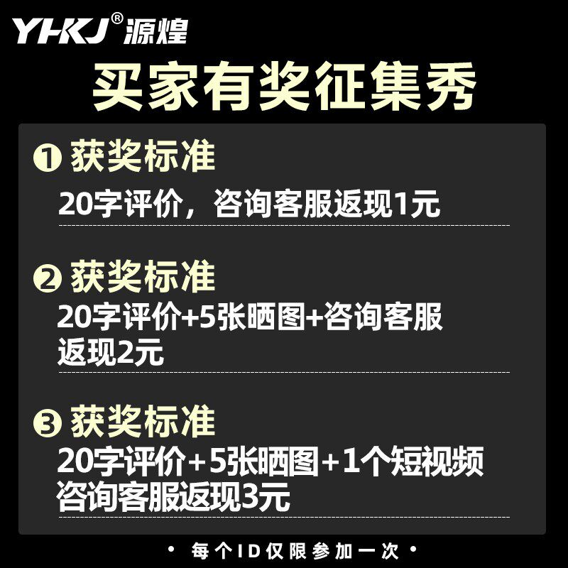 买家秀有奖征集3元 - 实物图