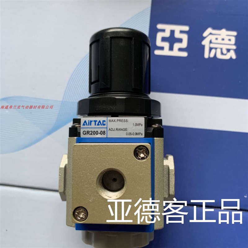 台湾品牌正品亚德客调压阀GR20008JN减压阀GR20008N  GR200-08