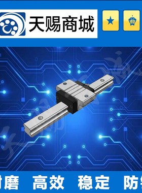 中载直线导轨SV2WTZ24-580/SV2WTZ24-640/700/760/820/880/940