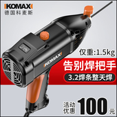 手持电焊机220v家用工业级数字便携式 小型焊机微型迷你焊接机神器