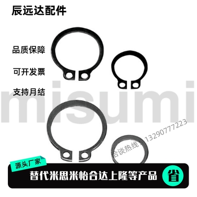 C型扣环卡簧 STWN3/4/5/6/7/8/10/11/12/13/14/15/16/17/18/19/20