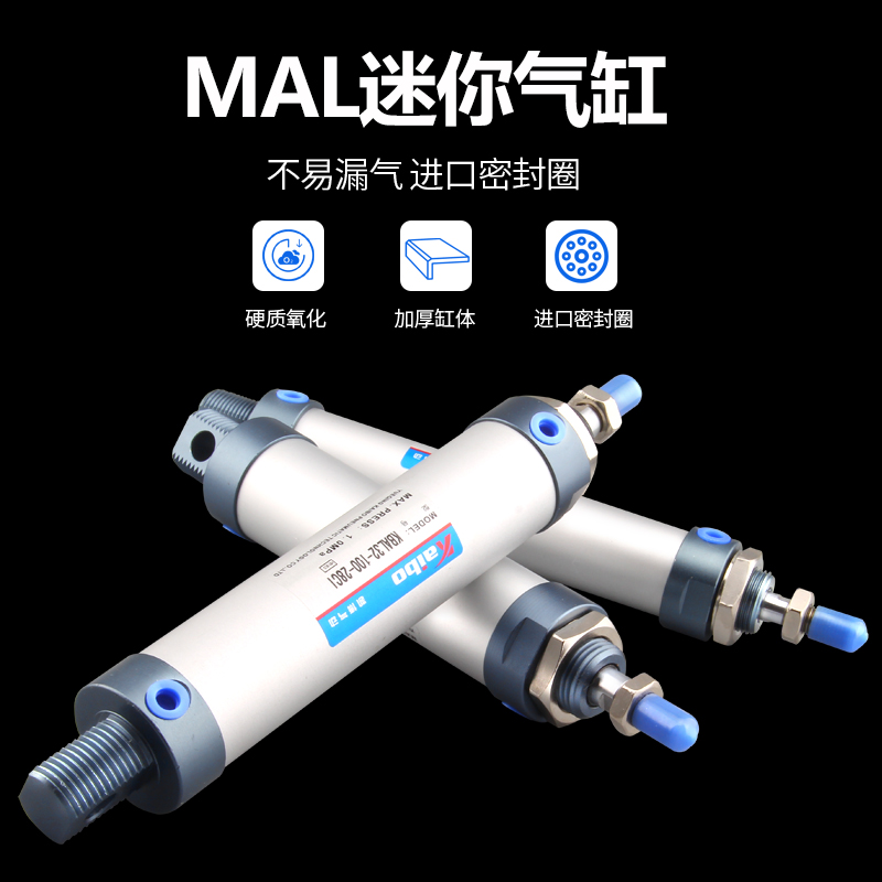 亚德客型铝合金迷你气缸小型气动MAL20/25X50X75X100X125X150X200