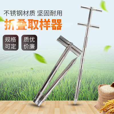 不锈钢折叠粮食取样器水泥颗粒粉末稻谷探子分节多孔车载抽取粮管