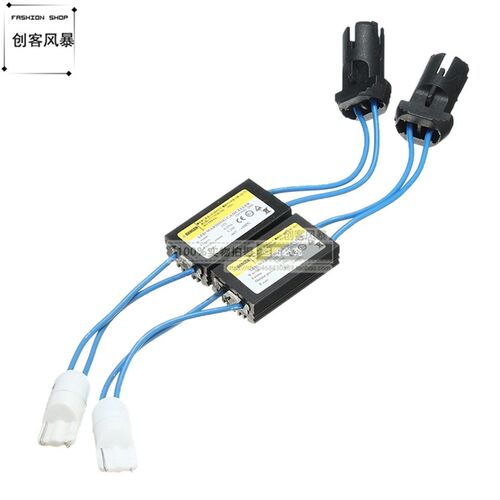 12V LED 负载 电阻 警告 消除器 模块