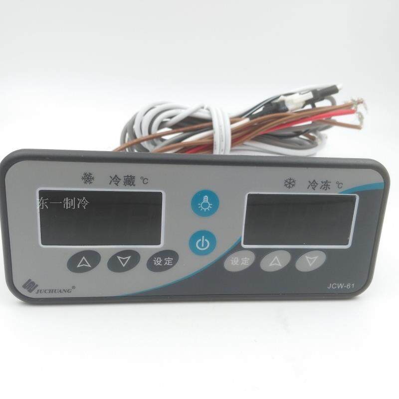 巨创 JCW-61 数显双温双控 双显温控器冷柜雪柜可调温度控制仪数