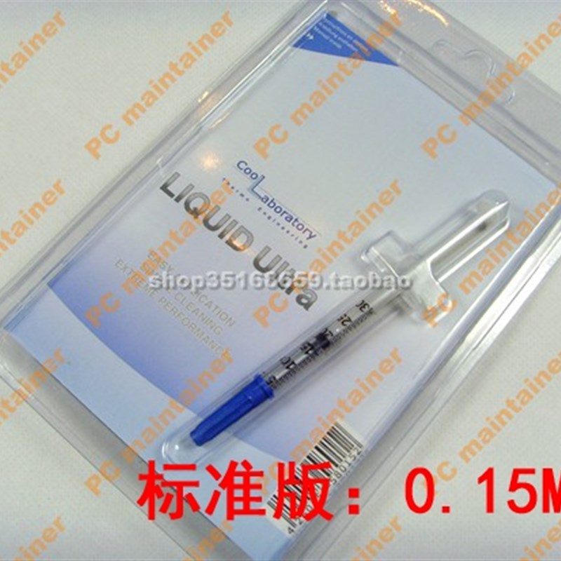 酷冷博3代原装液态金属硅脂导热膏CoolLaboratory liquid ultra