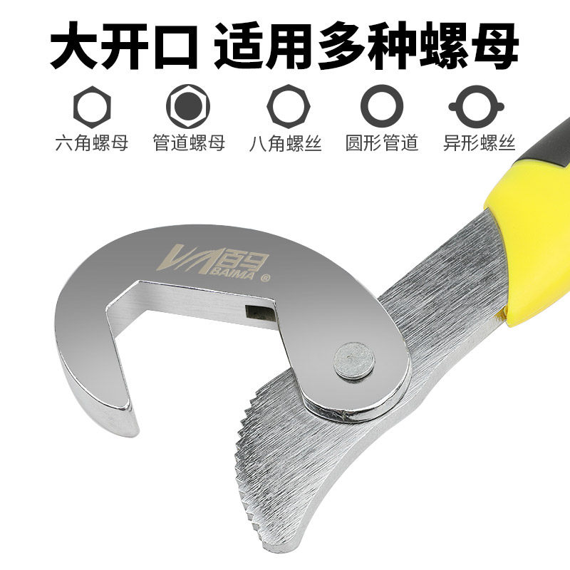 百马 开口扳手多功能扳手活动活口板手快速开口管钳板子工具套装,模玩/动漫/周边/娃圈三坑/桌游,桌游配件/卡套/保护膜,淘宝优惠券,粉丝福利购,淘宝优惠卷