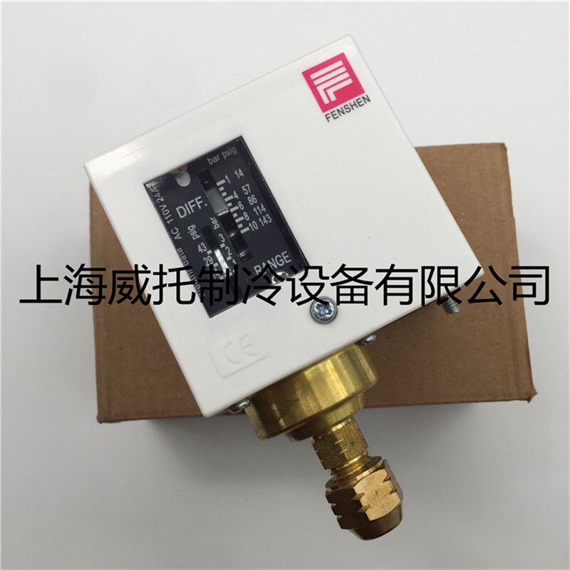 奉申压力控制器PC10E PC6E PC20DE PC30DE单压压力开关水泵螺杆机