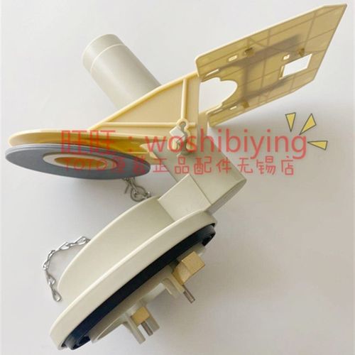 原装 TOTO马桶CW864B CW886B CW854RB 874 988座便器 排水阀 配件