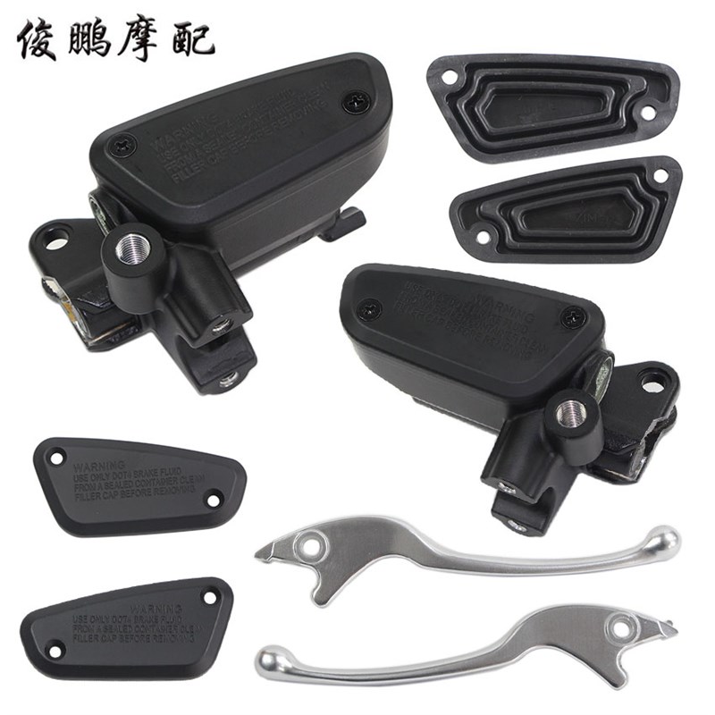 光阳原车 KRV180 CK175T-10 刹车拉杆 上泵 手柄 改装拉杆 上泵盖