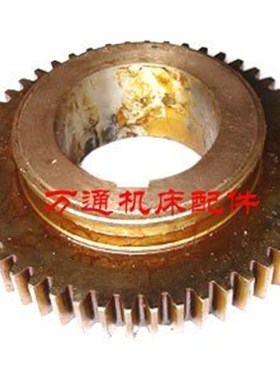 C5225立车配件 立车拨叉齿轮20229 Z50M5内孔110