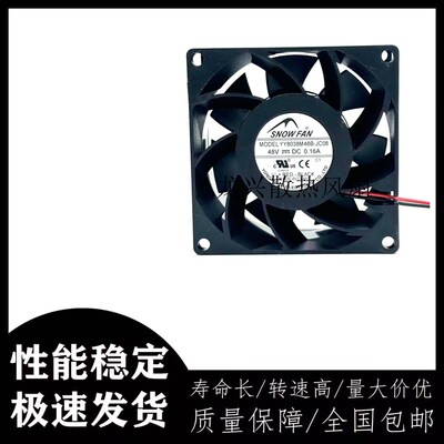 SNOWFAN YY8038M48B-JC08 48V 0.16A 8cm 8038电梯变频器散热风扇