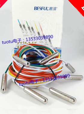 316不锈钢电极式高温液位水位探头传感器感应控制线碧河AT35-7-U6