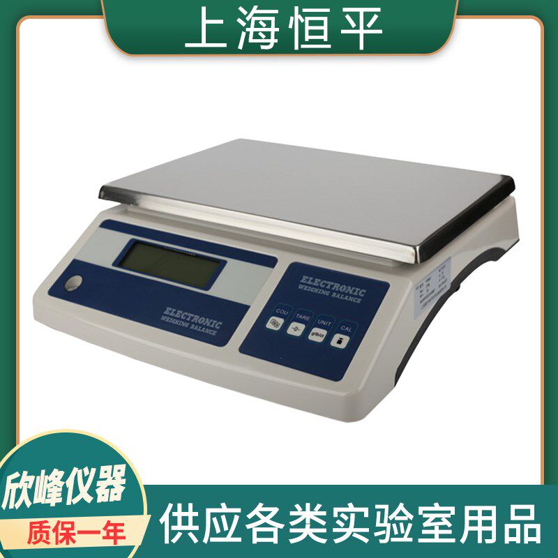 上海舜宇恒平YP10K-1/YP20K-1电子精密天平0.1g十分之一大称量