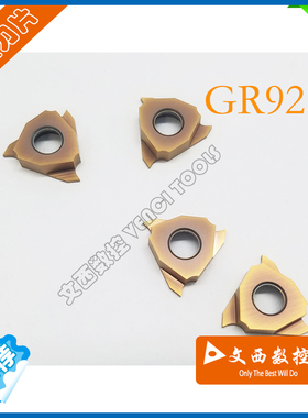 立装浅槽刀片TGR3050/075/080/100/120/150/200 GR928