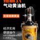 插桶黄油机气动高压注油器小型奶油泵全自动打奶油神器气动黄油枪