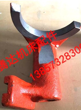 云南宝鸡机床配件CY6140/6150 CS6140车床配件2015拨叉孔22/103