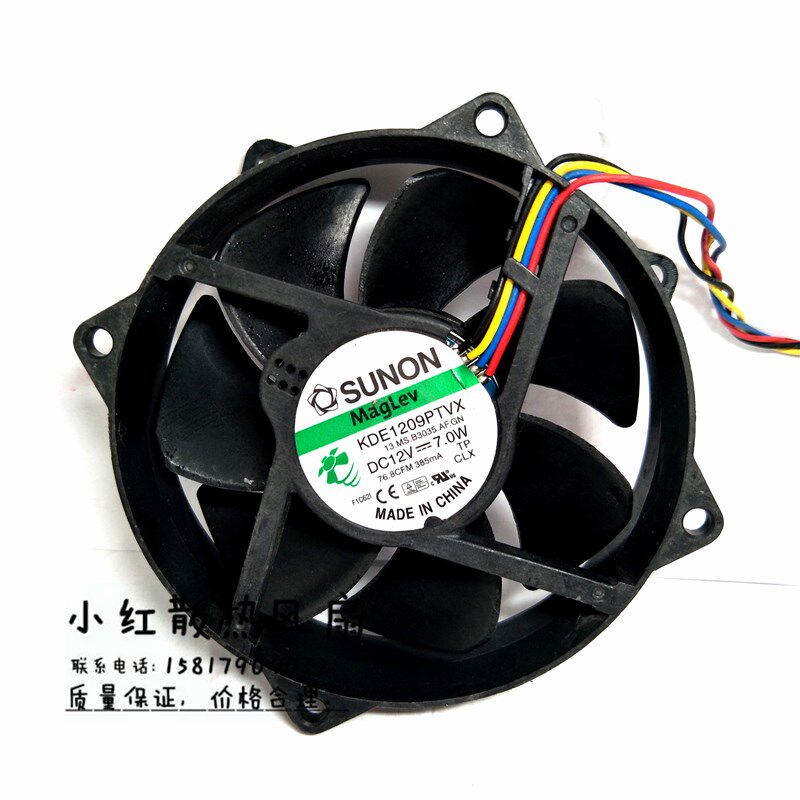 建准SUNON 9cm 9025 4针磁浮风扇 KDE1209PTVX 12V 4.4W 7W 圆形