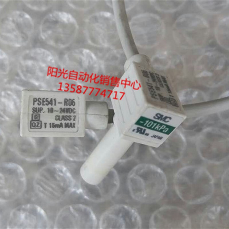 SMC压力传感器PSE541-PSE540-R04-R06-01-R06-M5-M3原装拆机件