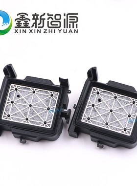 热销旭丽X6 写真机吸墨垫/墨栈/墨站 吸嘴 XULI写真机配件 压电机