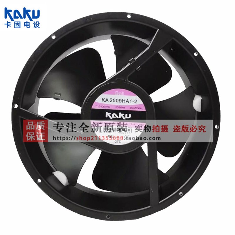 台湾卡固KAKU KA2509HA1-2 KA2509HA1-4 110V 大风量轴流散热风扇