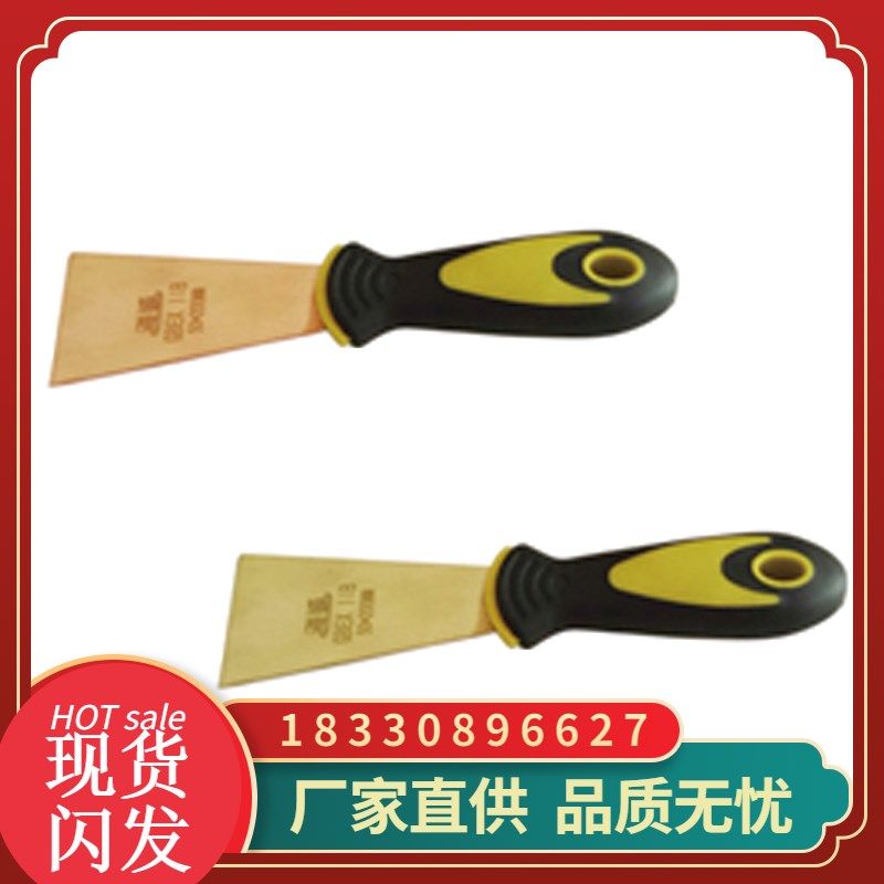 防爆泥子刀铜刮刀防爆油灰刀铲刀油灰刮刀防爆工具腻子刀除锈刀,金属材料及制品,金属罐/桶/瓶,淘宝优惠券,粉丝福利购,淘宝优惠卷