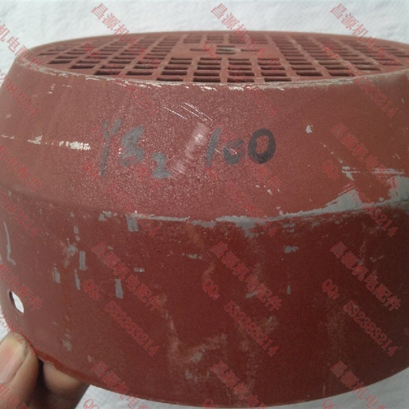 YB2防爆电机风罩2.2-3.0kw千瓦三相100电机风罩