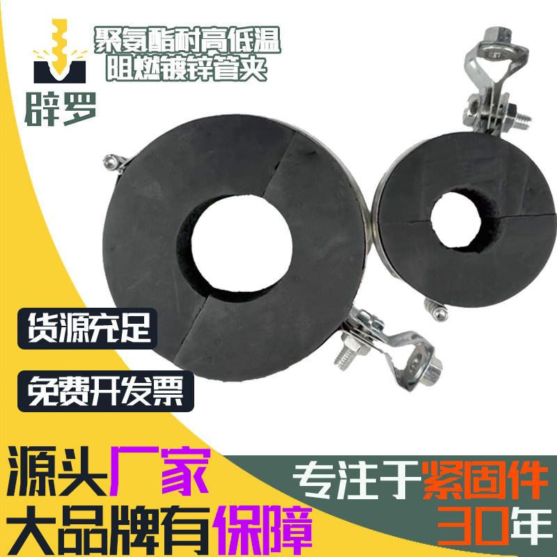 吊式聚氨酯灯笼抱箍镀锌保温中央空调,3C数码配件,USB多功能数码宝,淘宝优惠券,粉丝福利购,淘宝优惠卷